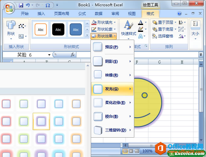 ��excel��״���ø�ʽ