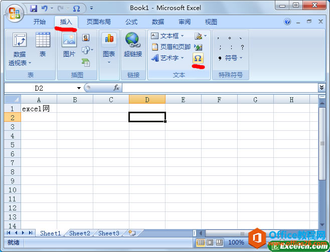 excel �в�����ŵ����ò���ͼ��ͼ�Ľ̳�