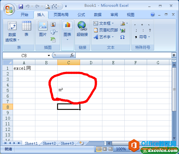 ��excel�����в����������