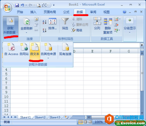 excel�л�ȡ�ⲿ���ݵķ���