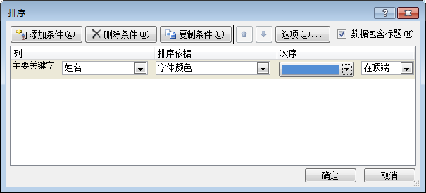 ��θ���excel��Ԫ����ɫ��������ɫ����
