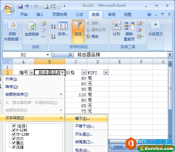 excel�Զ���ɸѡ����