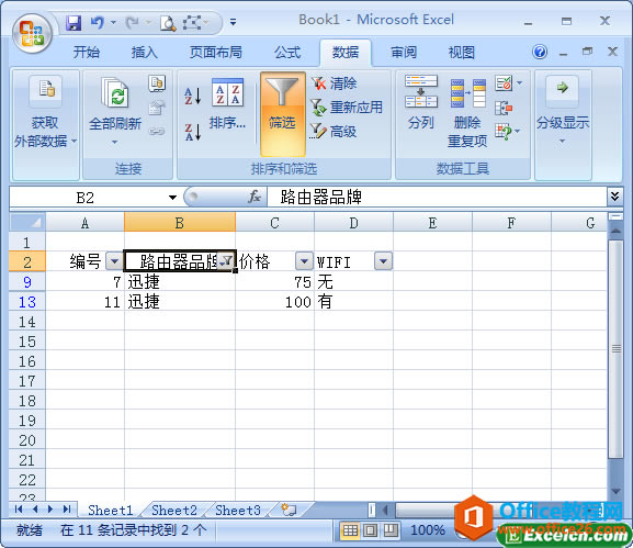 ʹ��excel�Զ���ɸѡ����