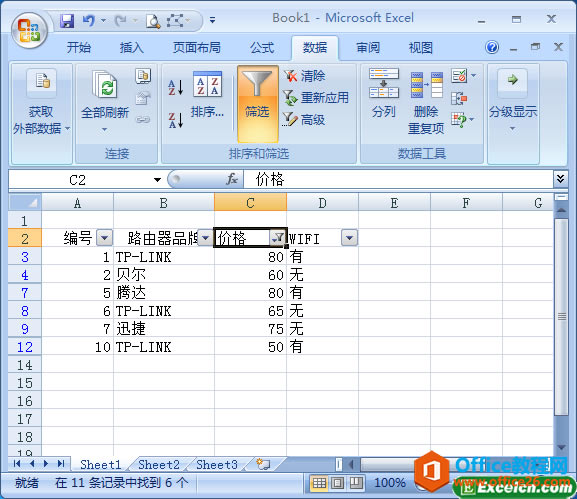 excel�Զ�ɸѡ����