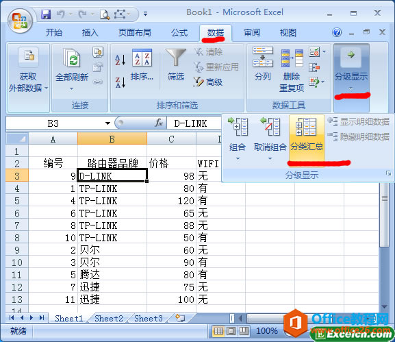excel�д���������ܵķ���