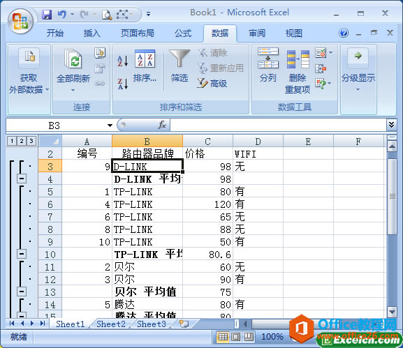 ��excel�д����������