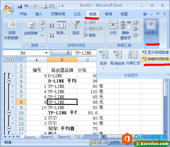 �����������ʾexcel��ϸ����