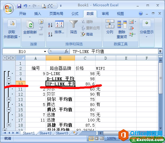 ����excel��ϸ����