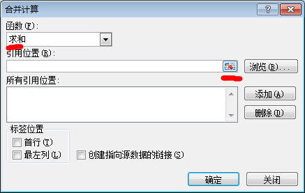��ν����excel���������кϲ�����