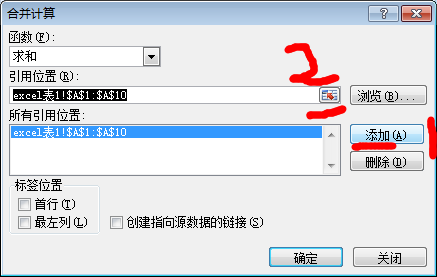 excel�ϲ�����Ի���