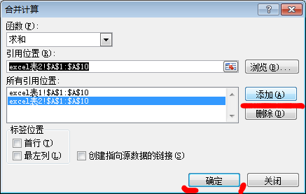excel�ϲ��������ӷ�ʽ