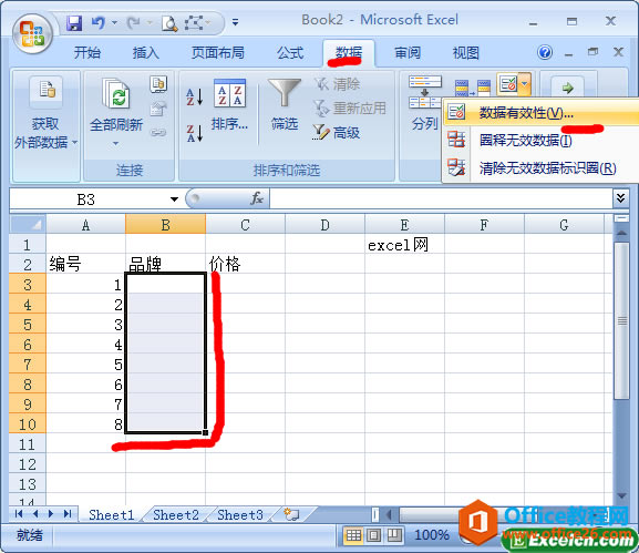 ����excel��������Ч��