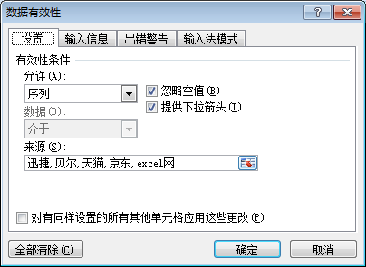 excel������Ч����Դ����