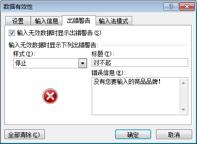 excel������Ч�Գ�������