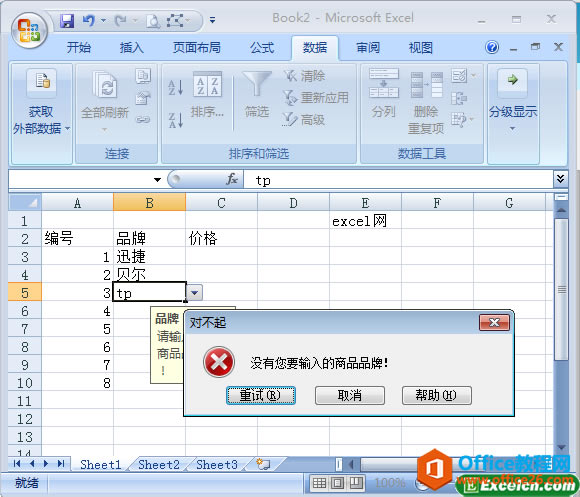 ����excel��������Ч��