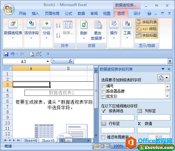 ����͸�ӱ�������