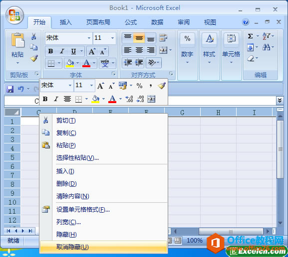 ȡ������excel����