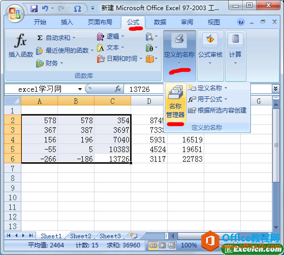 ��θ�����ɾ��excel���Զ���ĵ�Ԫ������