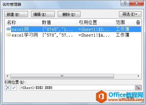 ɾ��excel���Զ���ĵ�Ԫ������
