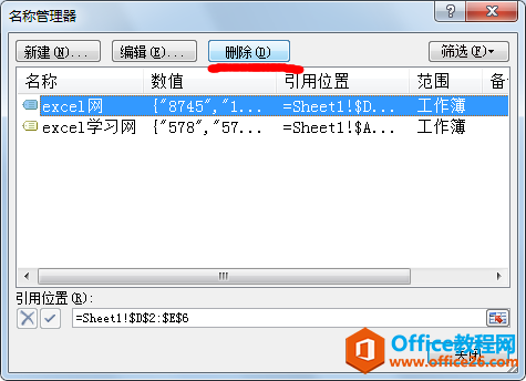 �޸ĺ�ɾ��excel���Զ���ĵ�Ԫ������