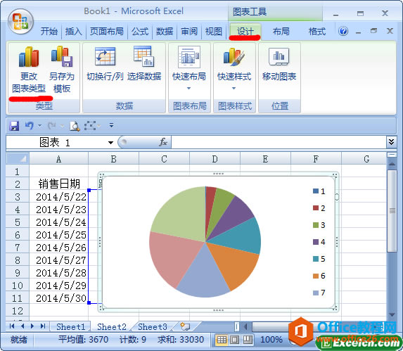 ����excelͼ�����͵ķ���