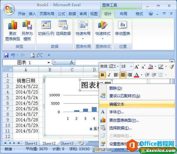 ��excelͼ������ͼ������