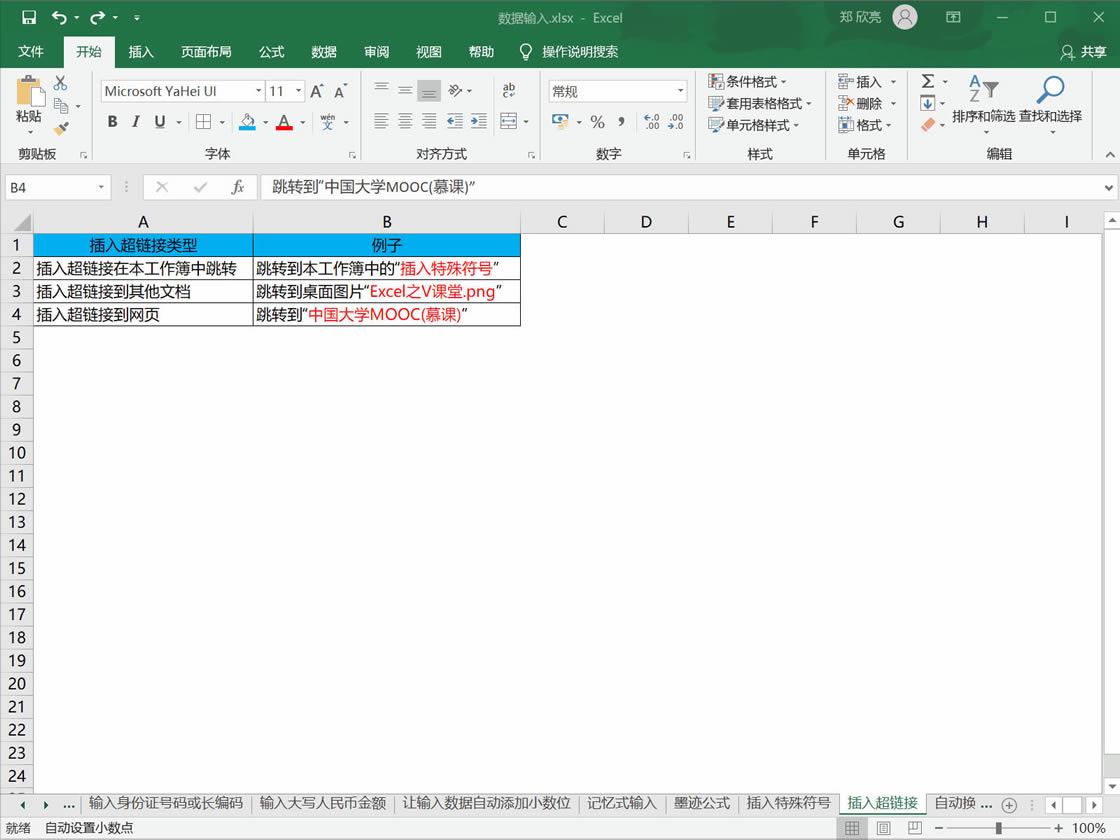 excel ����������