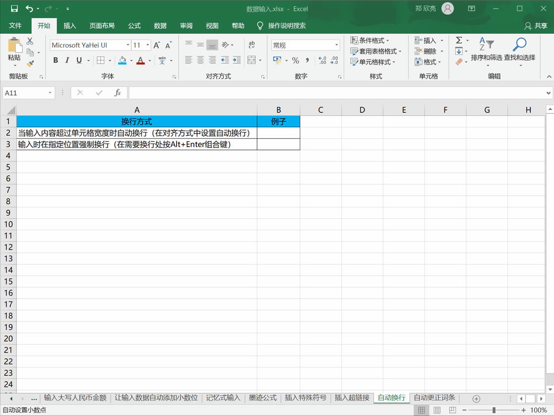 excel���м���