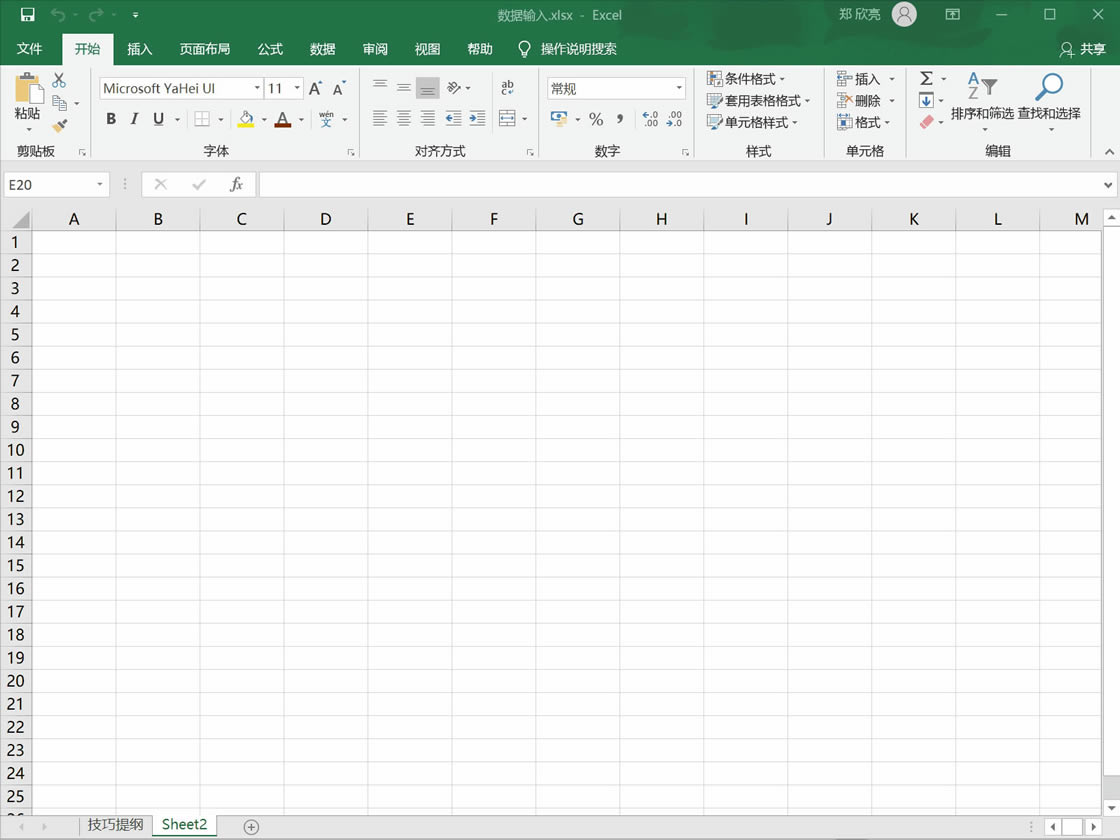 �����ⲿ���ݵ���������