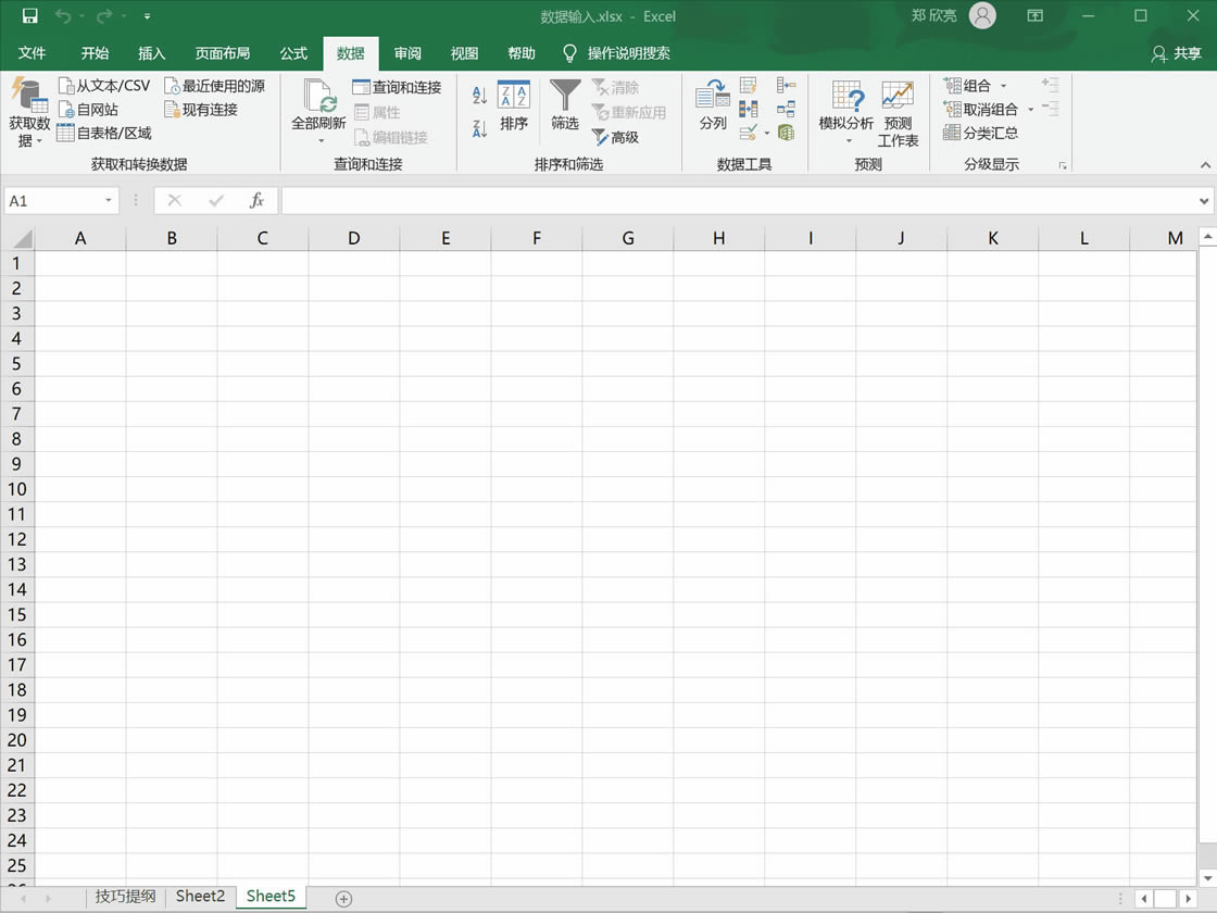 excel �����ⲿ���ݵ���������