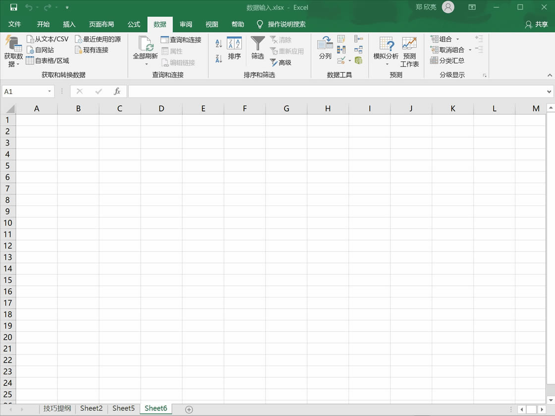 �����ⲿ���ݵ���������