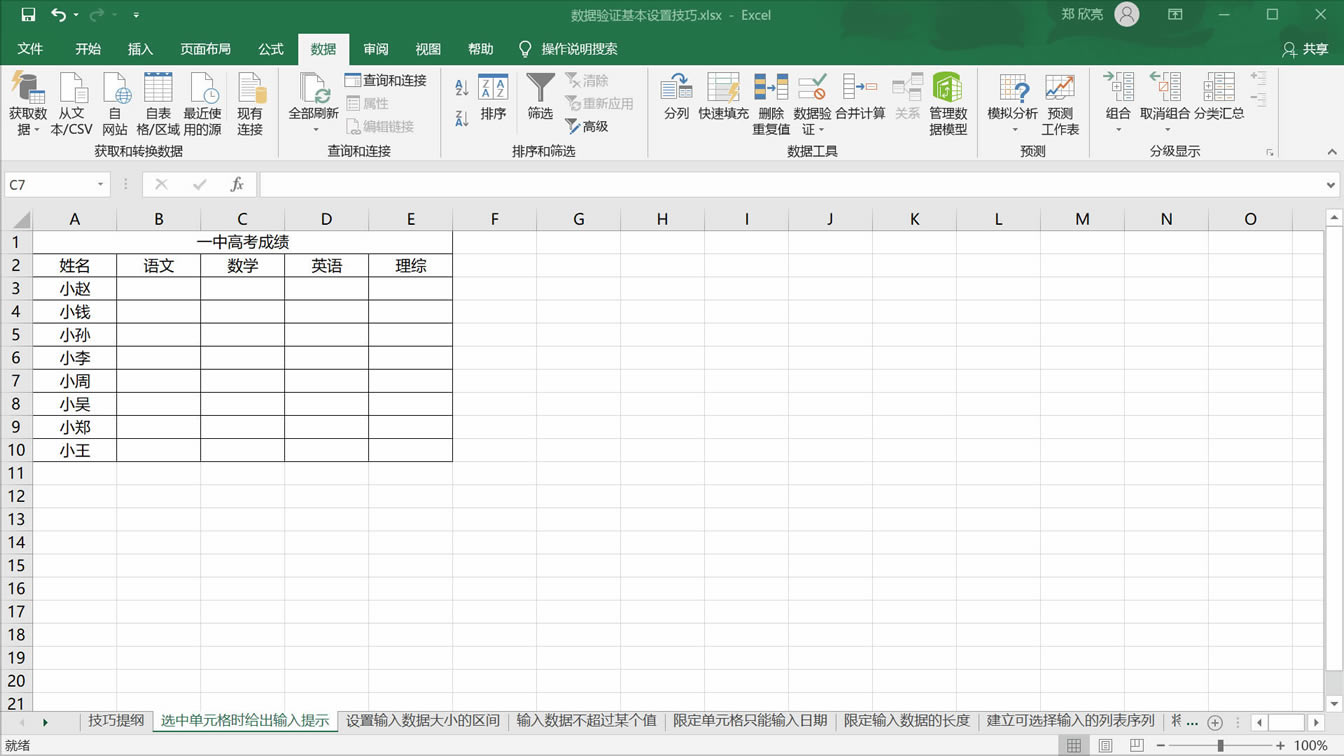 ������֤�������ü���