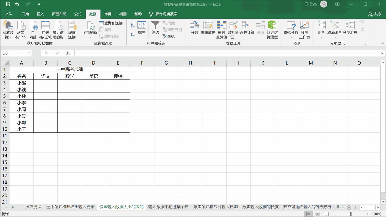 ������֤�������ü���