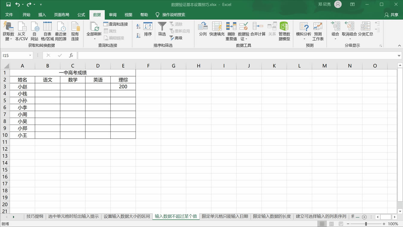 ������֤�������ü���