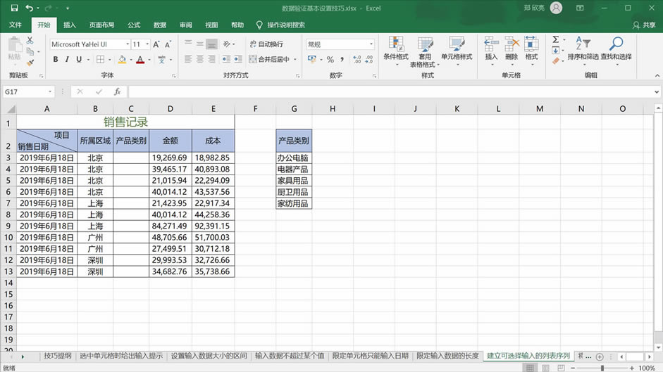 ������֤�������ü���