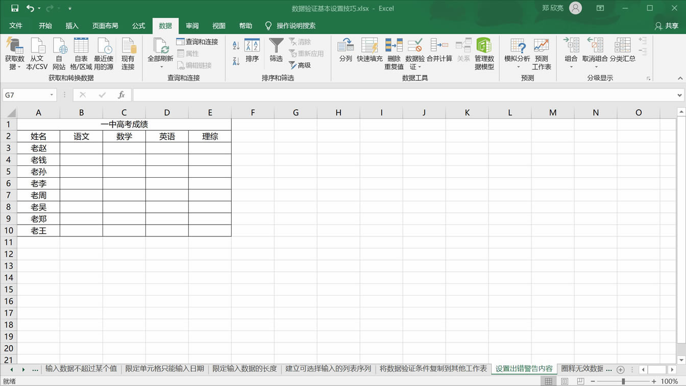 ������֤�������ü���