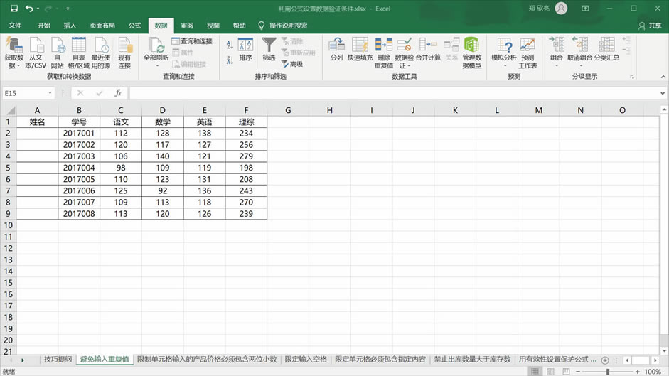 ���ù�ʽ����������֤����