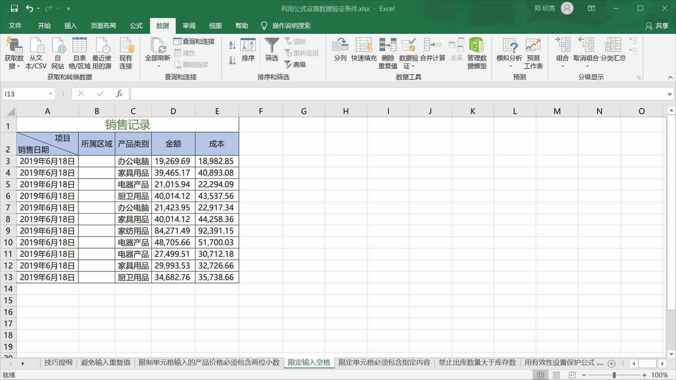 ���ù�ʽ����������֤����