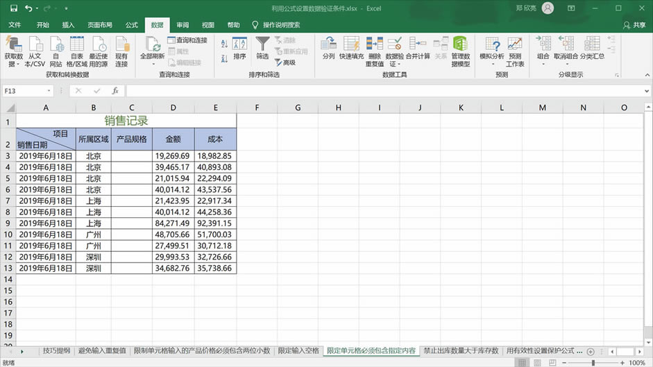 ���ù�ʽ����������֤����