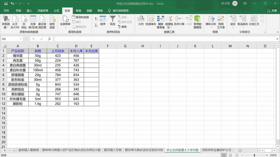 ���ù�ʽ����������֤����