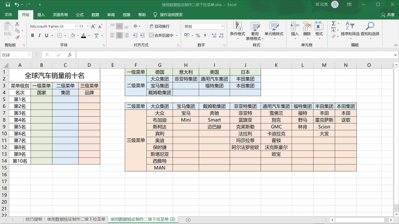 ʹ��������֤����һ�����������˵�