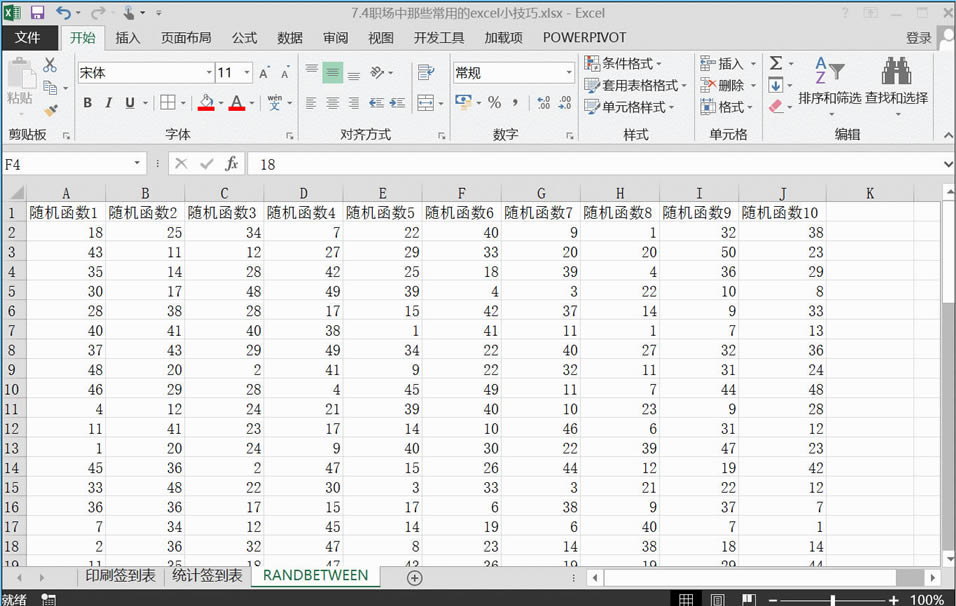 ��δ�ӡexcel��������