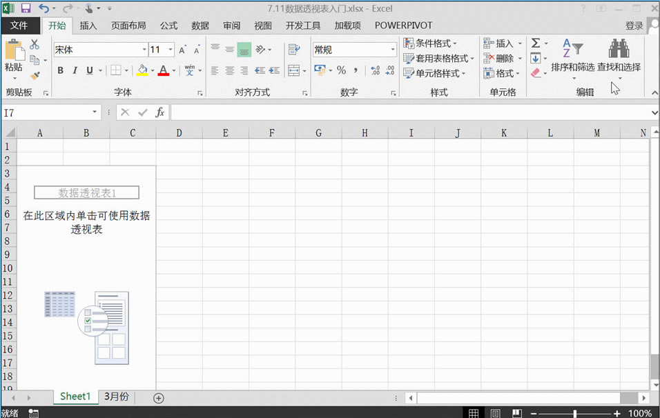 ������EXCEL����ʵ��ֻ�ù�1%