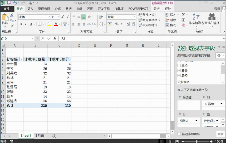 ������EXCEL����ʵ��ֻ�ù�1%