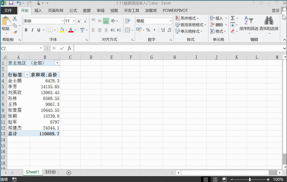 ������EXCEL����ʵ��ֻ�ù�1%
