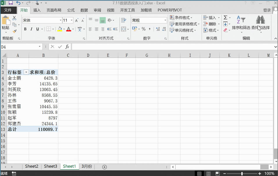 ������EXCEL����ʵ��ֻ�ù�1%