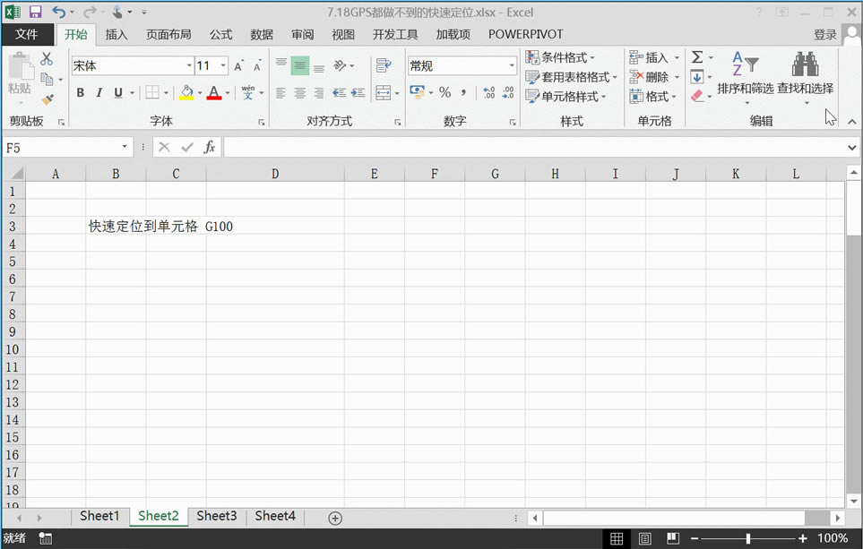 Excel������Ч�ʱ��������ݶ�λ���ɣ���׼����
