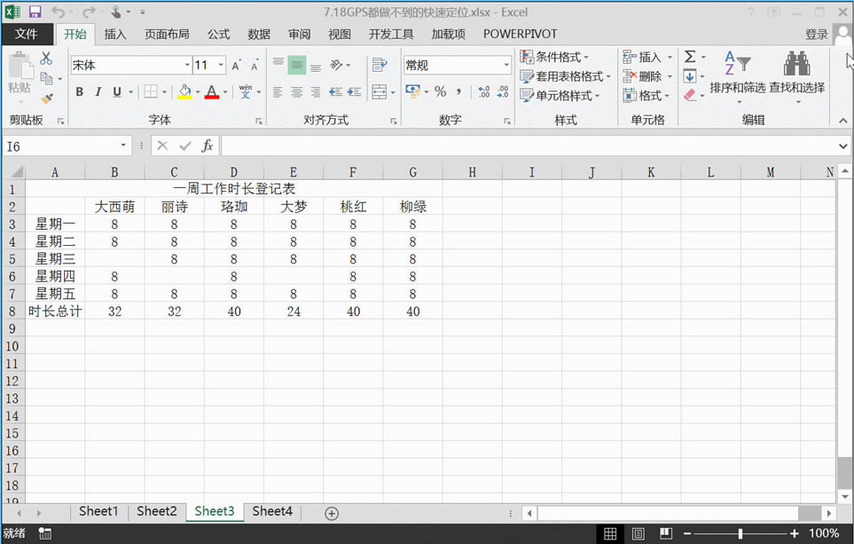 Excel������Ч�ʱ��������ݶ�λ���ɣ���׼����