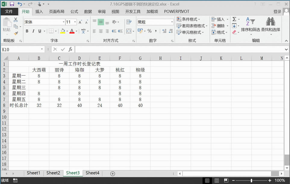 Excel������Ч�ʱ��������ݶ�λ���ɣ���׼����