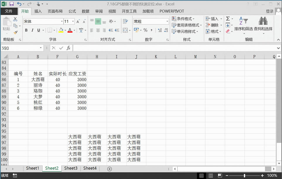 Excel������Ч�ʱ��������ݶ�λ���ɣ���׼����